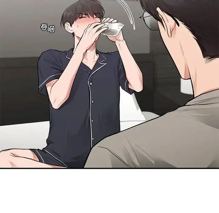 漫画《让我一见钟情的他》第33话第14张图