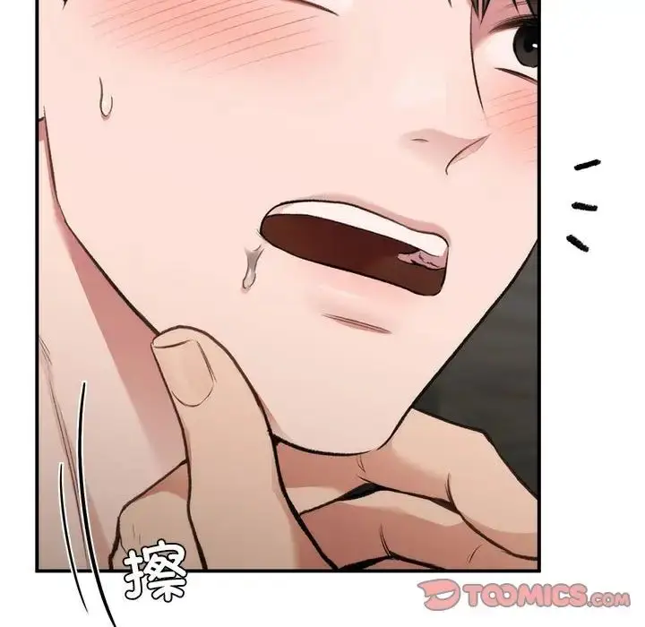 漫画《让我一见钟情的他》第33话第27张图