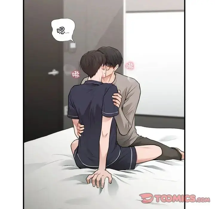 漫画《让我一见钟情的他》第33话第33张图