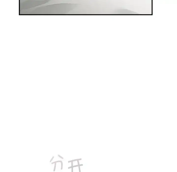 漫画《让我一见钟情的他》第33话第34张图