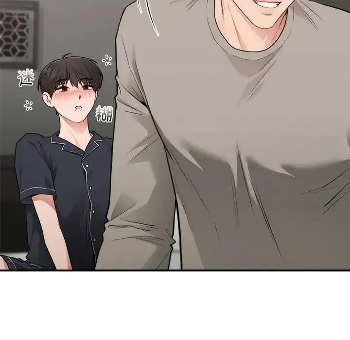 漫画《让我一见钟情的他》第33话第37张图