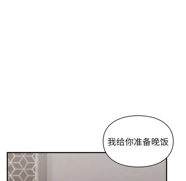 漫画《让我一见钟情的他》第33话第38张图