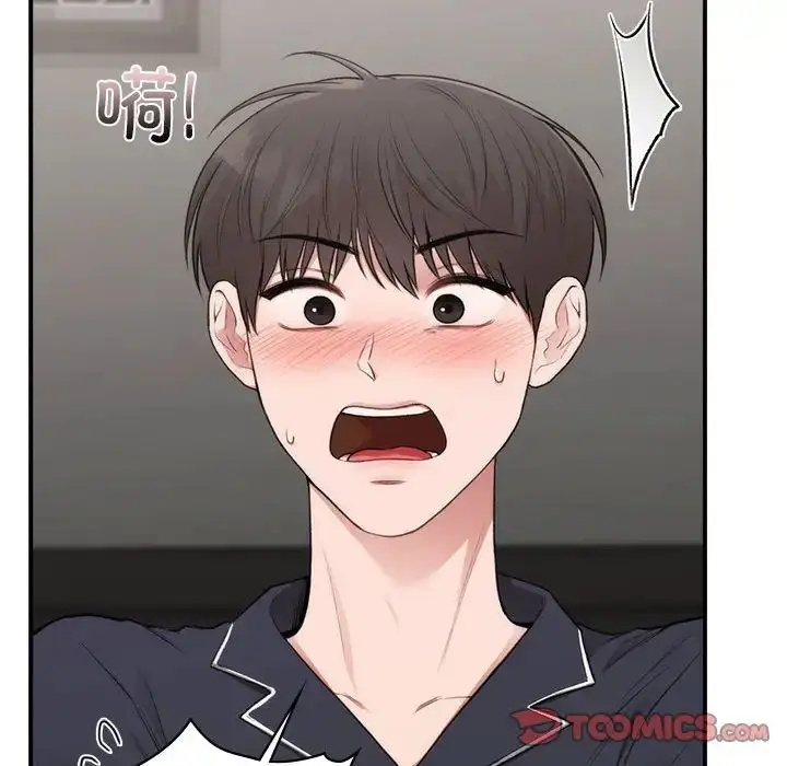 漫画《让我一见钟情的他》第33话第39张图