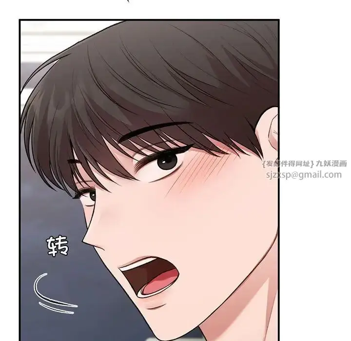 漫画《让我一见钟情的他》第33话第61张图