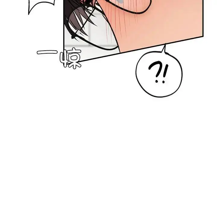 漫画《让我一见钟情的他》第33话第66张图