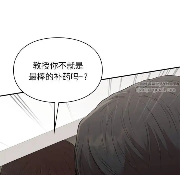 漫画《让我一见钟情的他》第33话第67张图