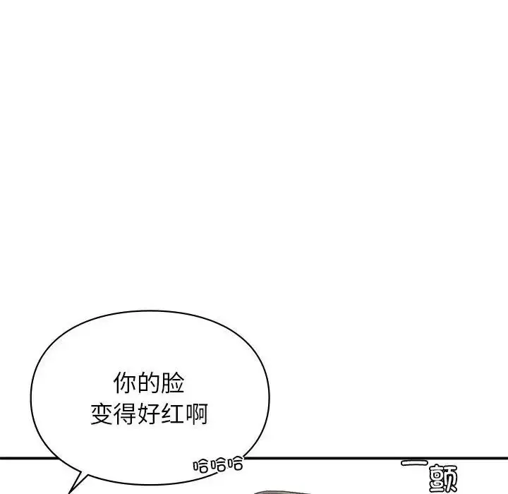 漫画《让我一见钟情的他》第33话第78张图