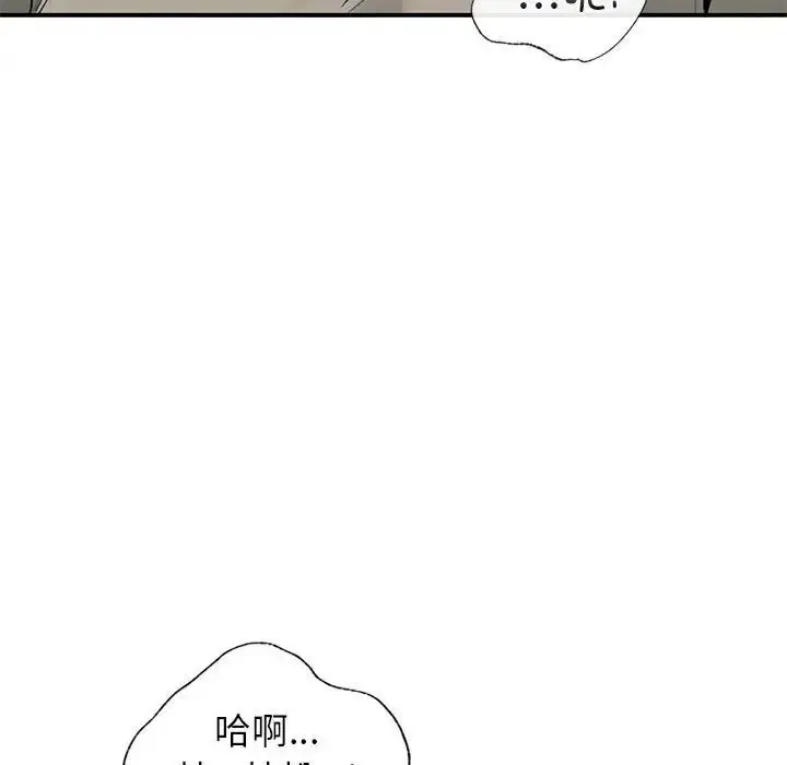 漫画《让我一见钟情的他》第33话第80张图