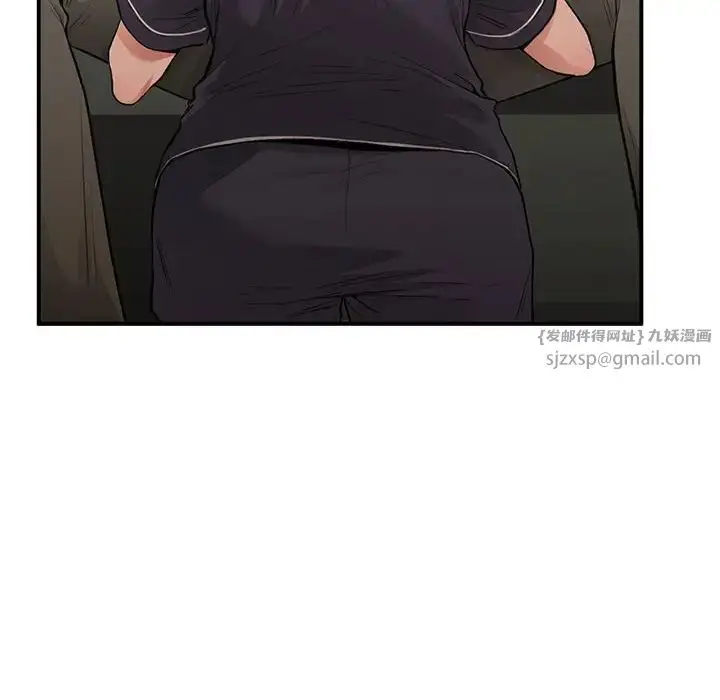漫画《让我一见钟情的他》第33话第82张图
