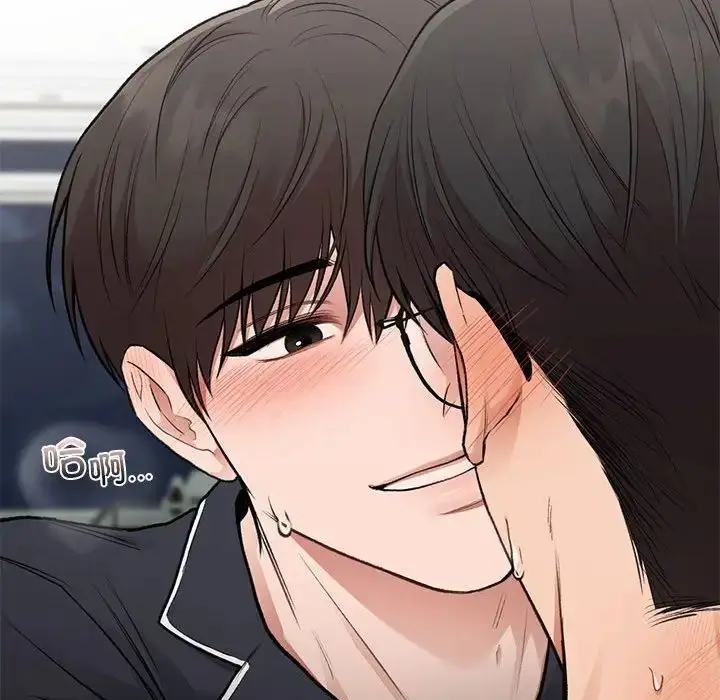 漫画《让我一见钟情的他》第33话第91张图