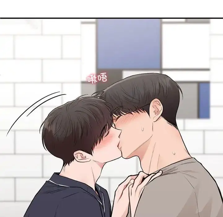 漫画《让我一见钟情的他》第33话第95张图