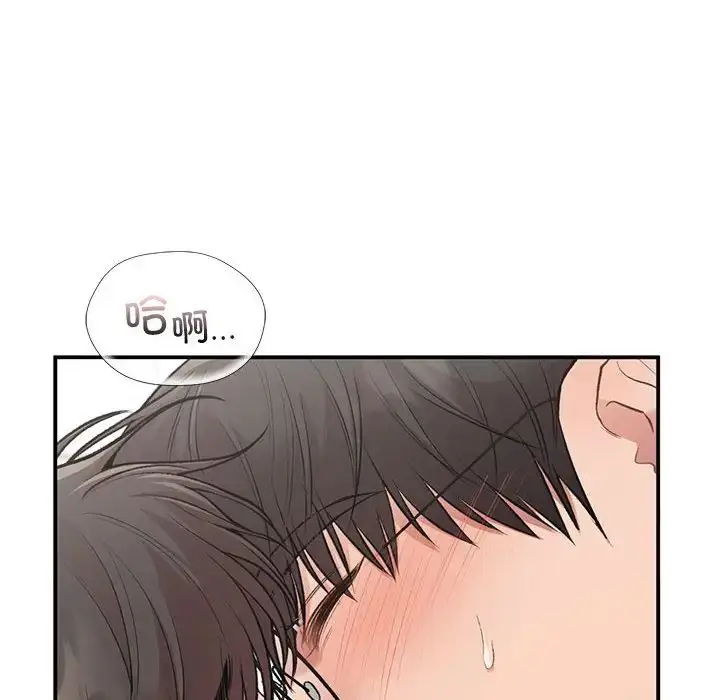 漫画《让我一见钟情的他》第33话第97张图