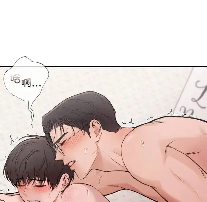 漫画《让我一见钟情的他》第15话第100张图