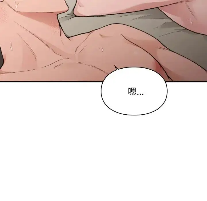 漫画《让我一见钟情的他》第15话第106张图