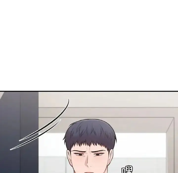 漫画《让我一见钟情的他》第15话第138张图