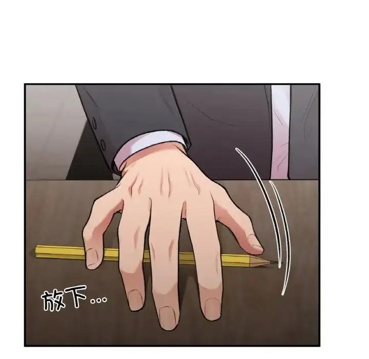 漫画《让我一见钟情的他》第15话第151张图