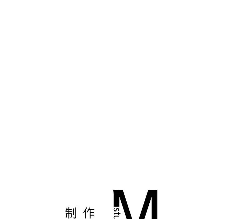 漫画《让我一见钟情的他》第15话第157张图