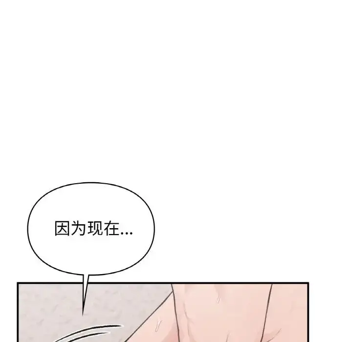 漫画《让我一见钟情的他》第15话第24张图