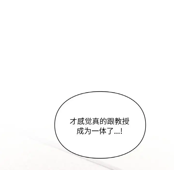 漫画《让我一见钟情的他》第15话第26张图