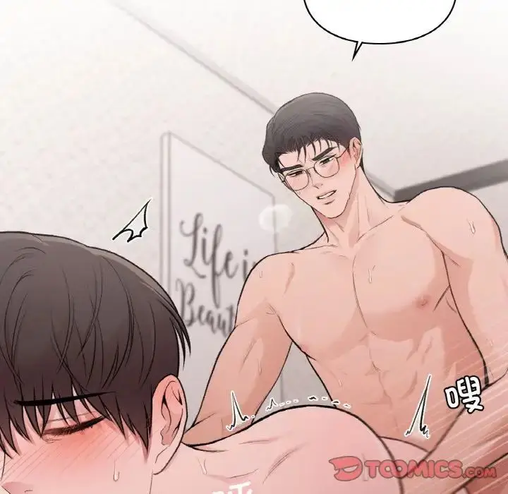 漫画《让我一见钟情的他》第15话第39张图