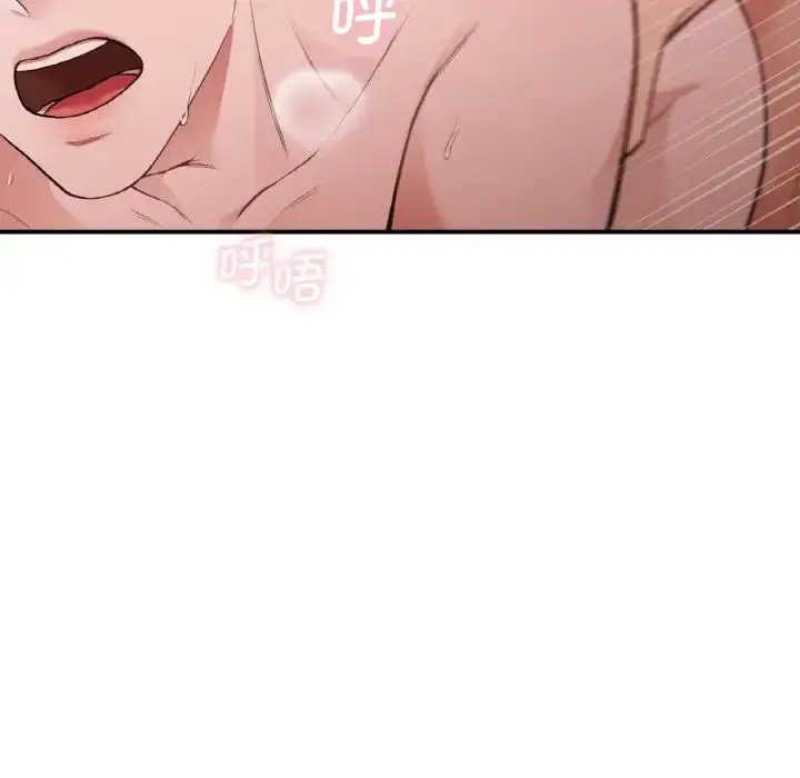 漫画《让我一见钟情的他》第15话第40张图
