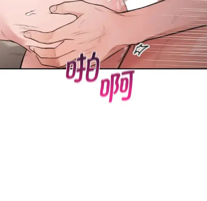 漫画《让我一见钟情的他》第15话第5张图