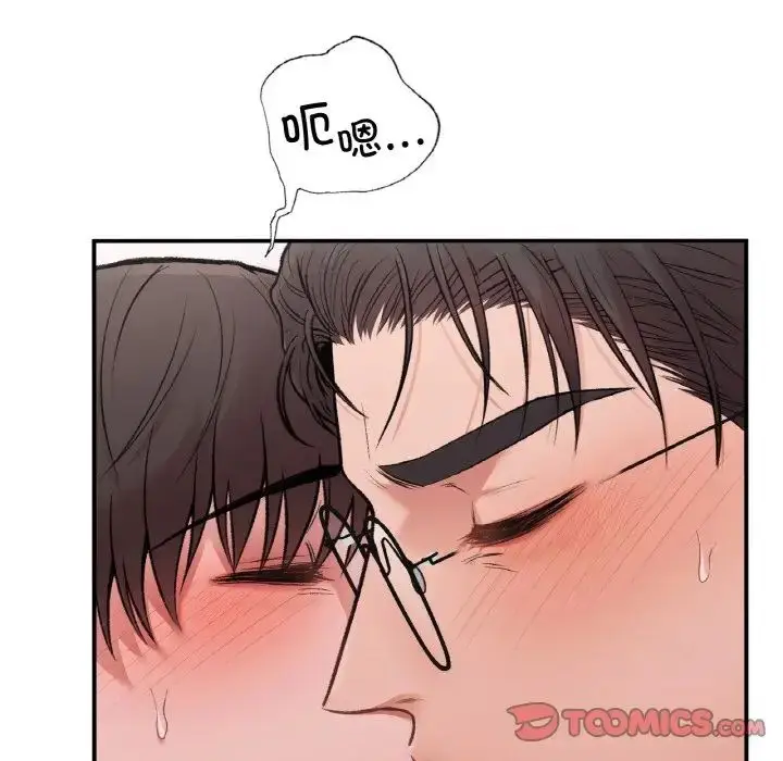 漫画《让我一见钟情的他》第15话第57张图