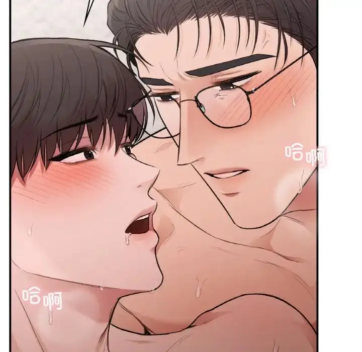 漫画《让我一见钟情的他》第15话第62张图