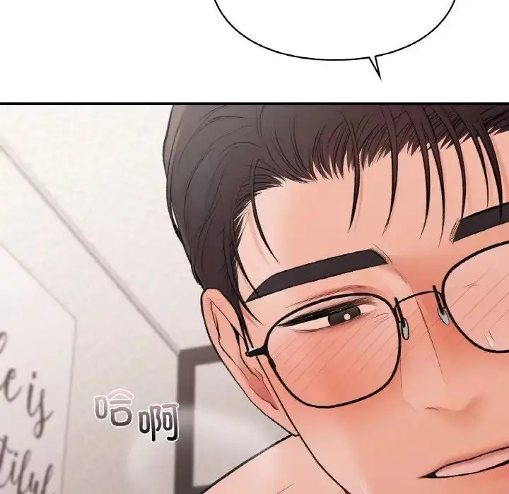 漫画《让我一见钟情的他》第15话第64张图