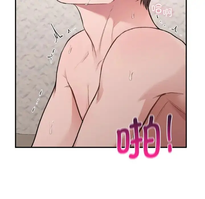 漫画《让我一见钟情的他》第15话第7张图