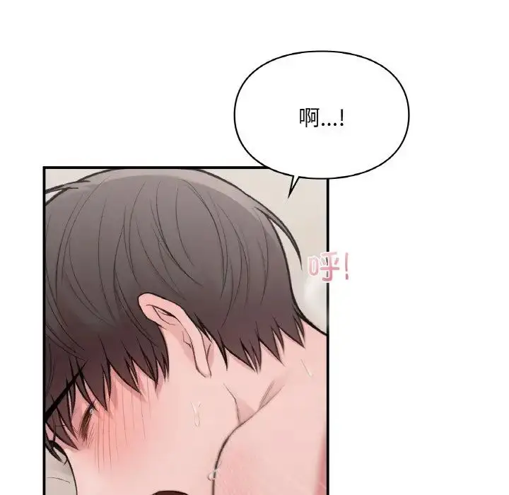 漫画《让我一见钟情的他》第15话第72张图