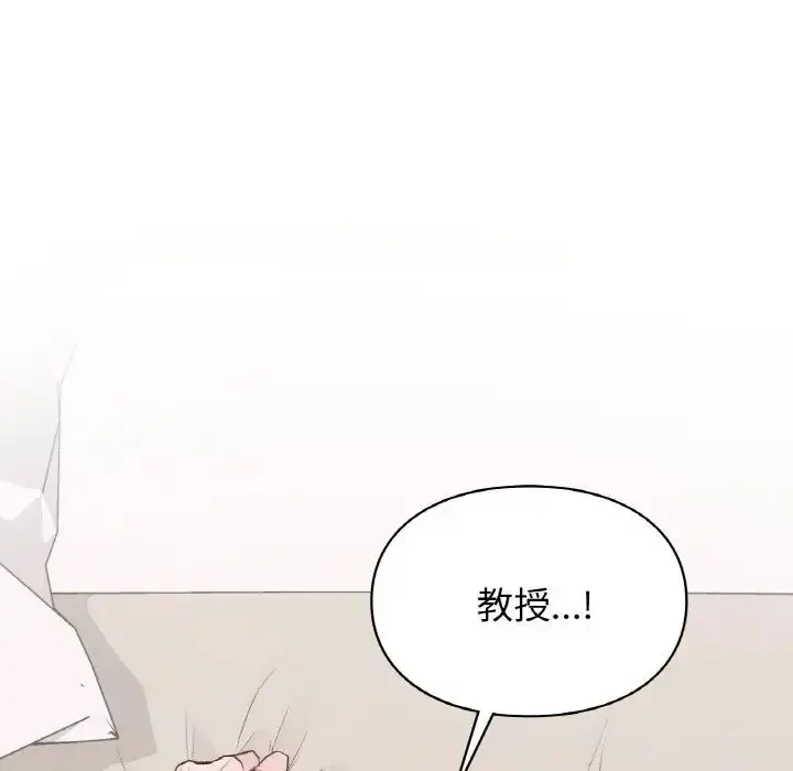 漫画《让我一见钟情的他》第15话第8张图