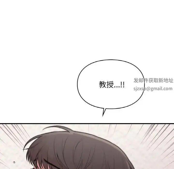 漫画《让我一见钟情的他》第15话第92张图