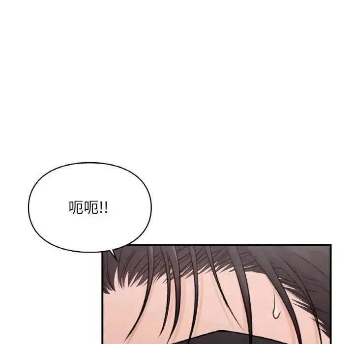 漫画《让我一见钟情的他》第15话第94张图