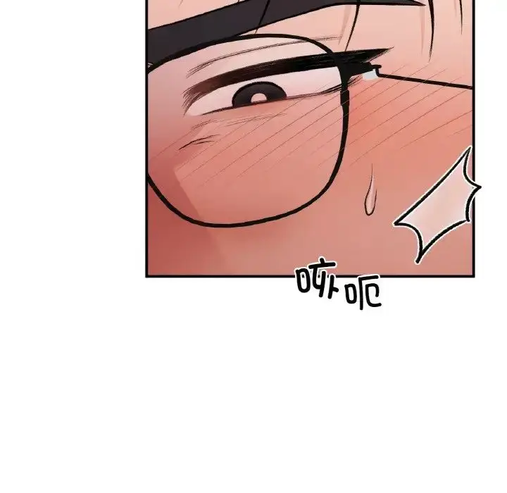 漫画《让我一见钟情的他》第15话第95张图