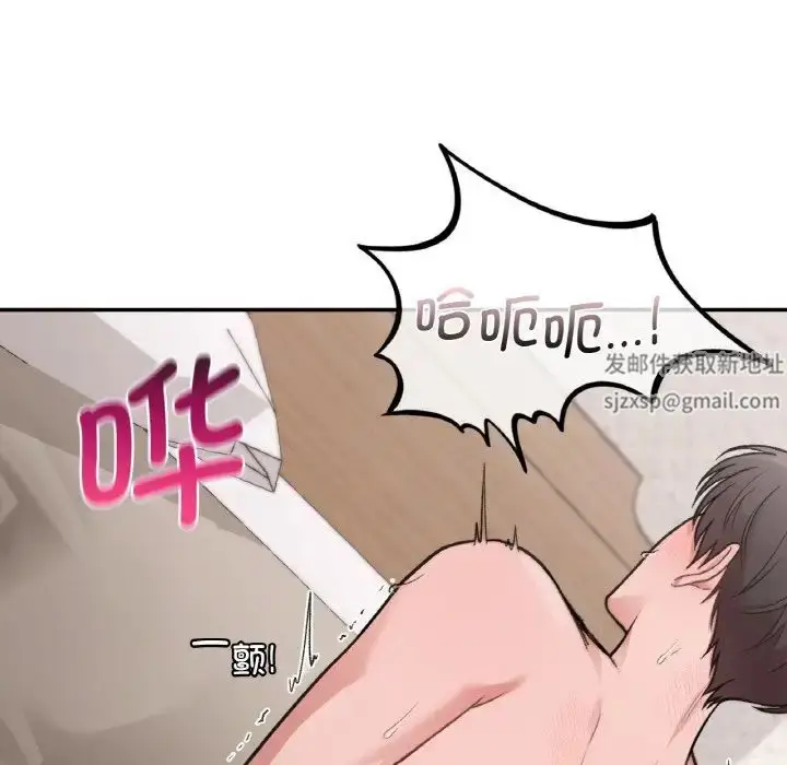 漫画《让我一见钟情的他》第15话第96张图