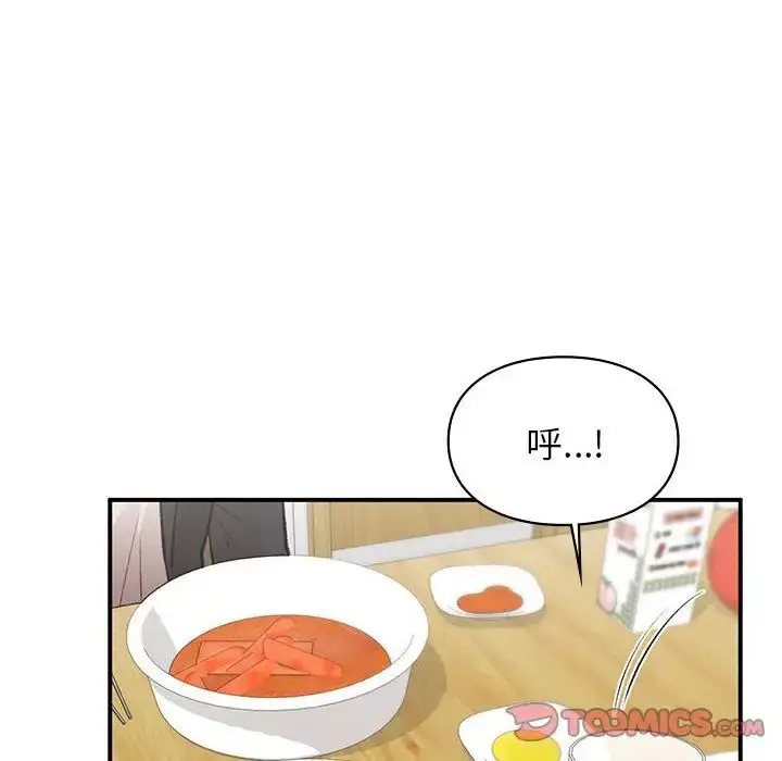 漫画《让我一见钟情的他》第24话第105张图
