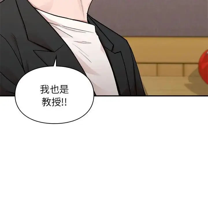 漫画《让我一见钟情的他》第24话第113张图