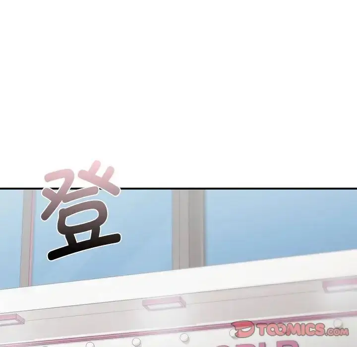 漫画《让我一见钟情的他》第24话第117张图
