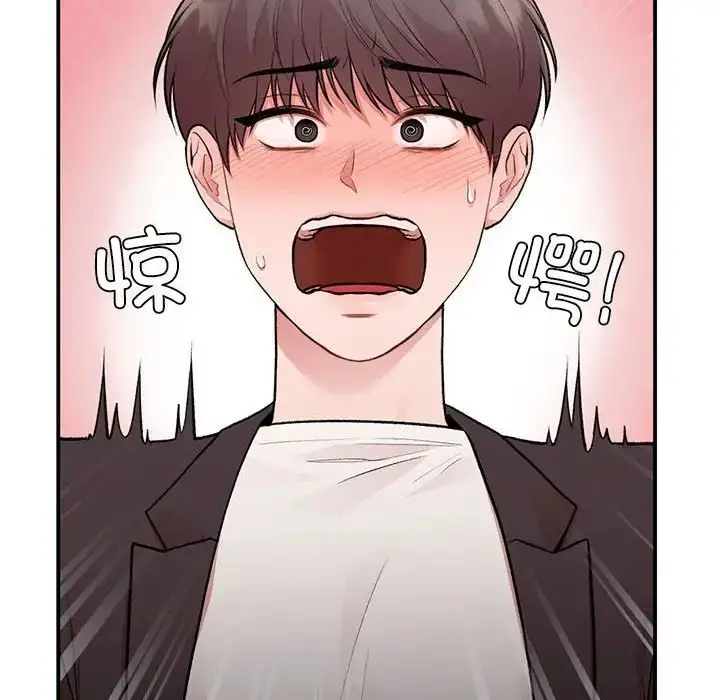 漫画《让我一见钟情的他》第24话第120张图