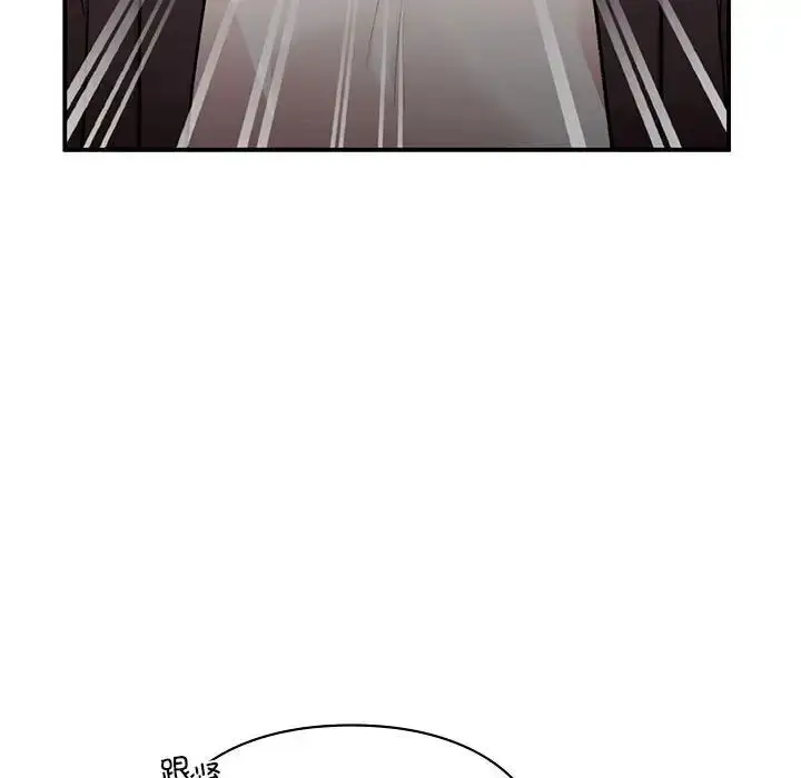 漫画《让我一见钟情的他》第24话第121张图