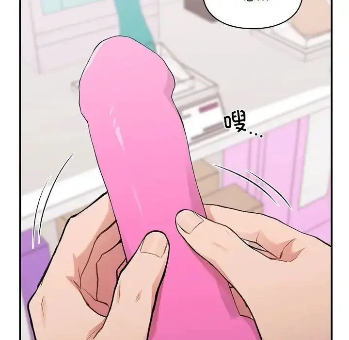 漫画《让我一见钟情的他》第24话第125张图