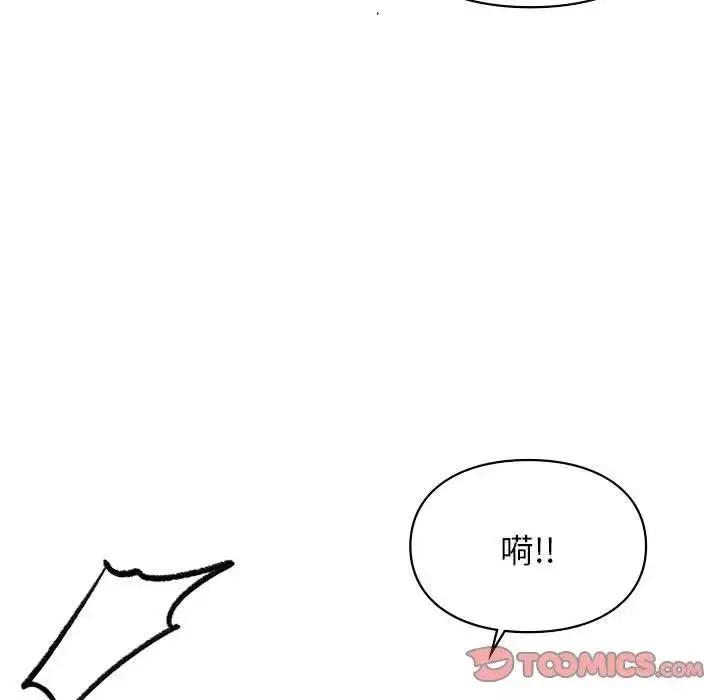 漫画《让我一见钟情的他》第24话第129张图