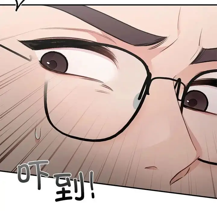 漫画《让我一见钟情的他》第24话第130张图