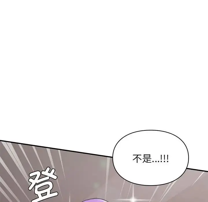 漫画《让我一见钟情的他》第24话第131张图
