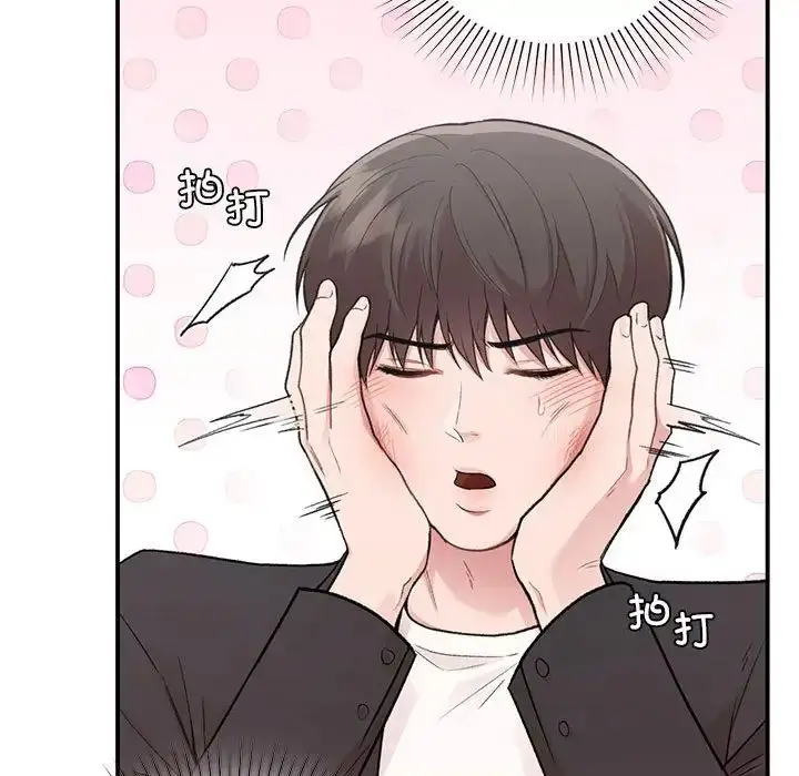 漫画《让我一见钟情的他》第24话第137张图