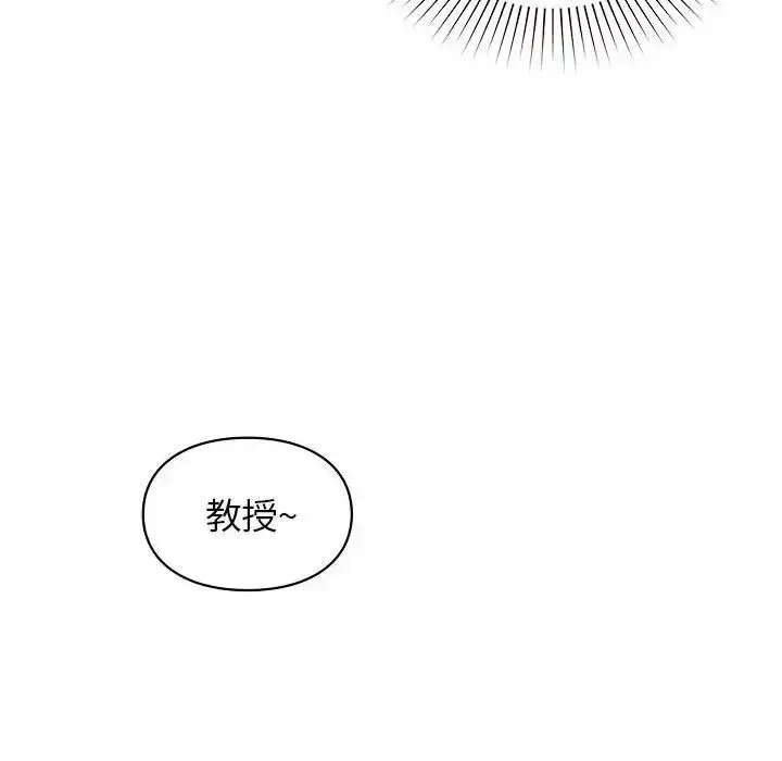漫画《让我一见钟情的他》第24话第144张图