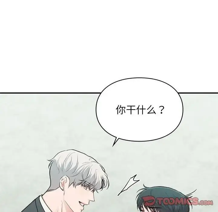 漫画《让我一见钟情的他》第24话第21张图