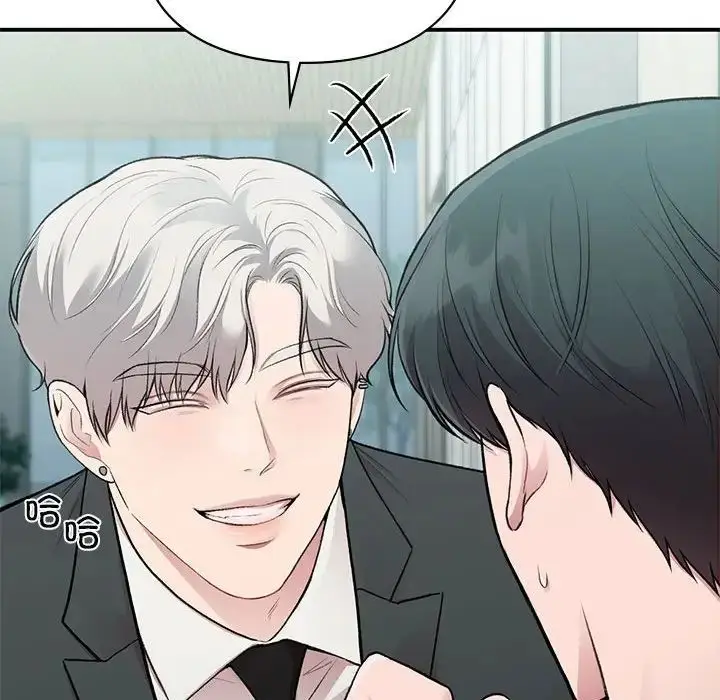 漫画《让我一见钟情的他》第24话第24张图