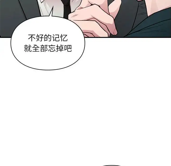 漫画《让我一见钟情的他》第24话第25张图